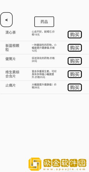 一百块钱的梦想