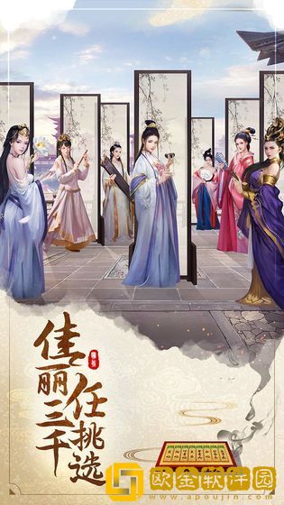 明朝风云ol