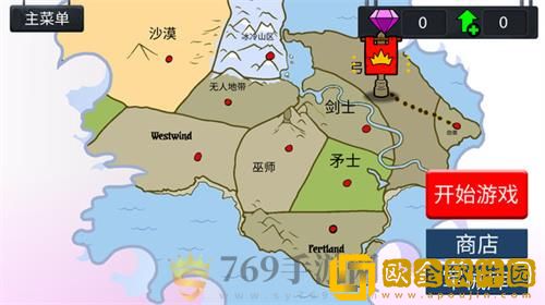 火柴人全面之战