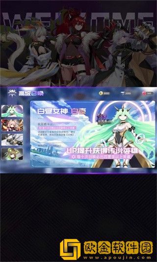 御灵狂想曲