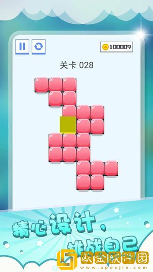 压一压