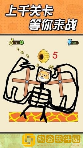 脑洞大画家最新版