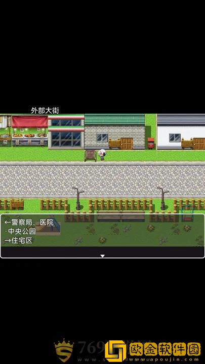 她与她的故事