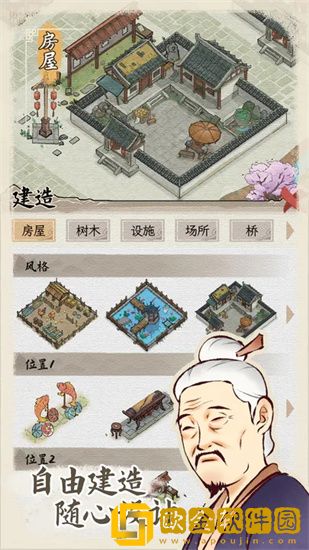 水乡芳华录