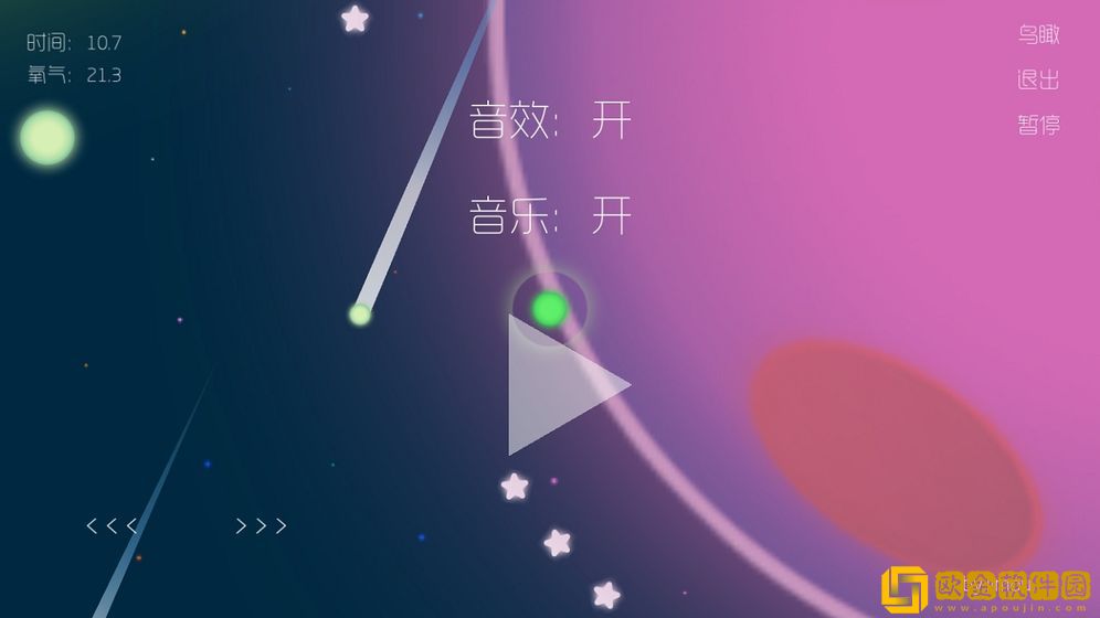 予