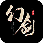 幻剑风云手游抖音