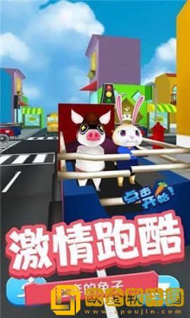 奔跑的英雄