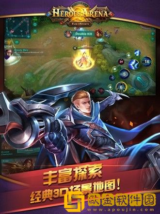 血战英雄最新版