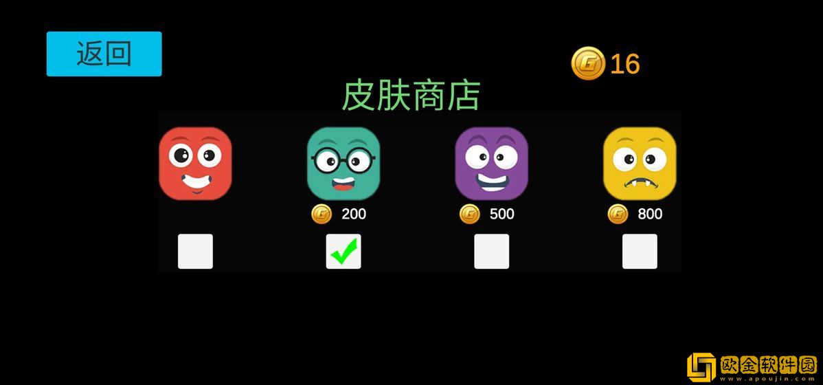 方块荡秋千