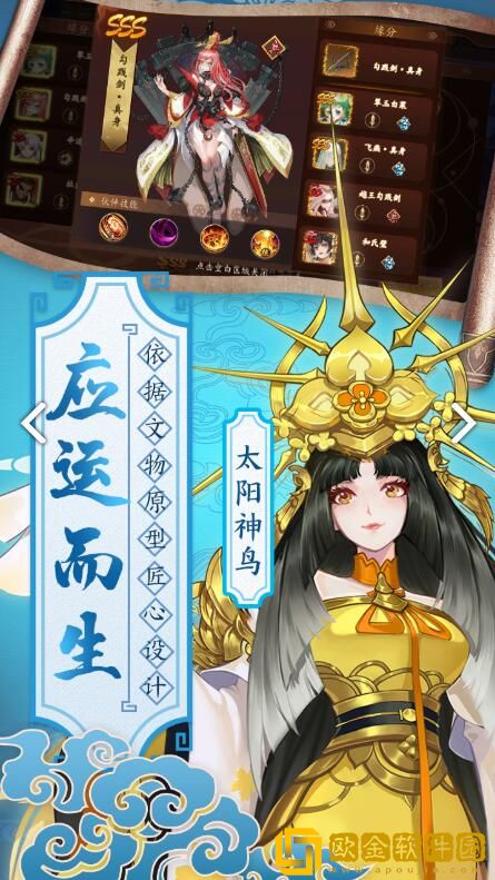 百世文华录