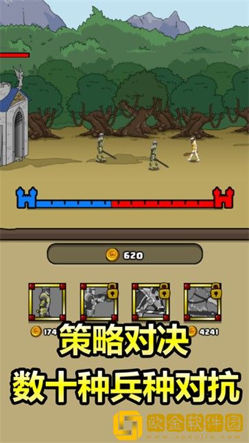 原始人别嚣张