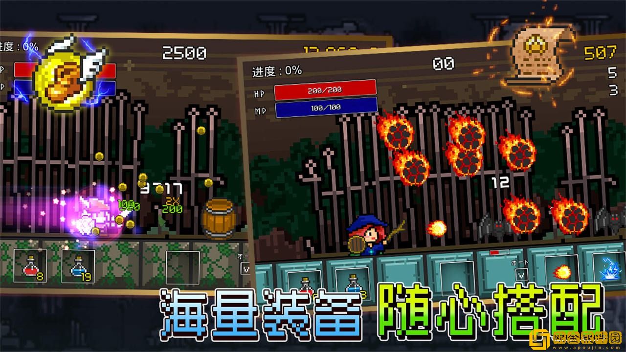 放置骑士挂机