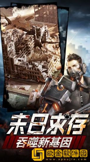 血色废墟中文版