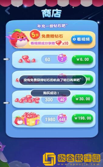 星星点点消