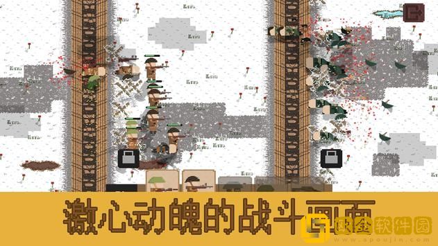 海沟战无敌版