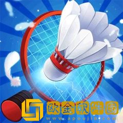 羽毛球大师小游戏