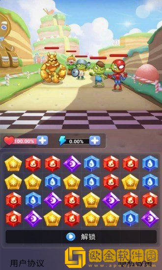 开心怪兽消消乐最新版