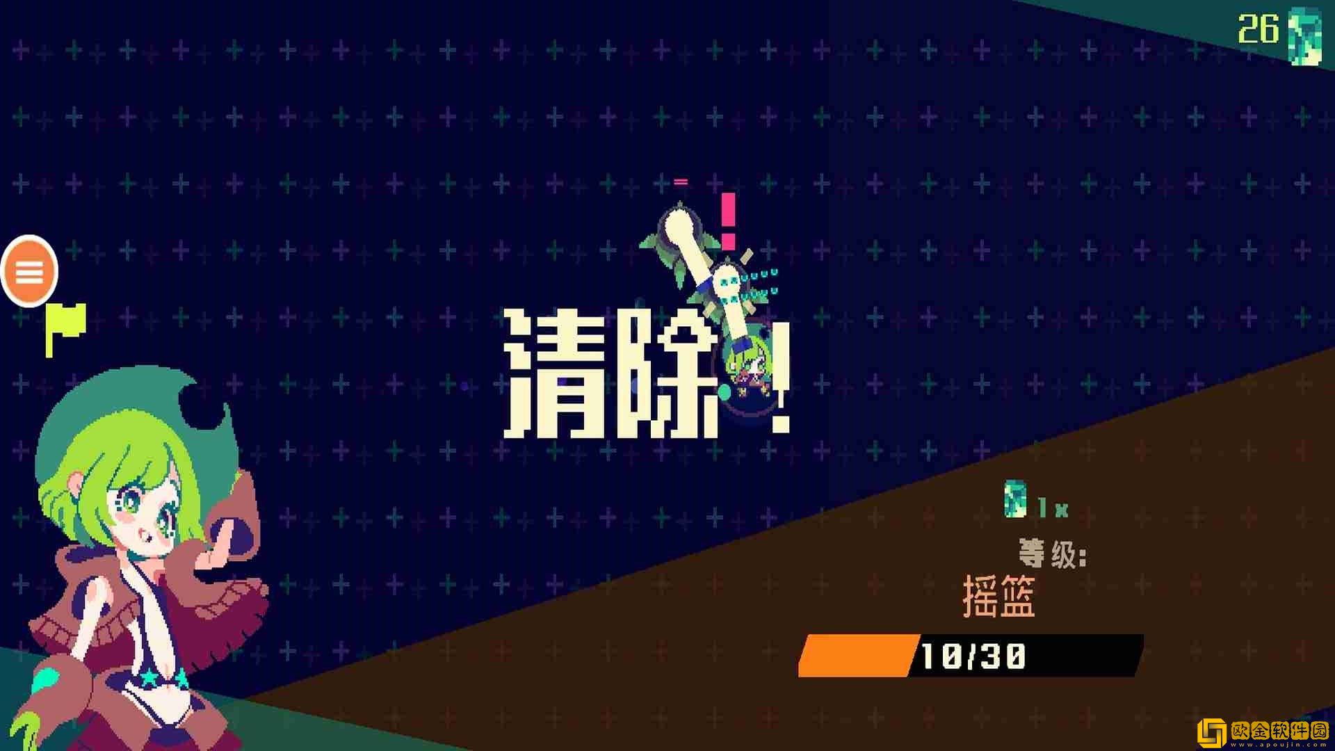 像素女孩