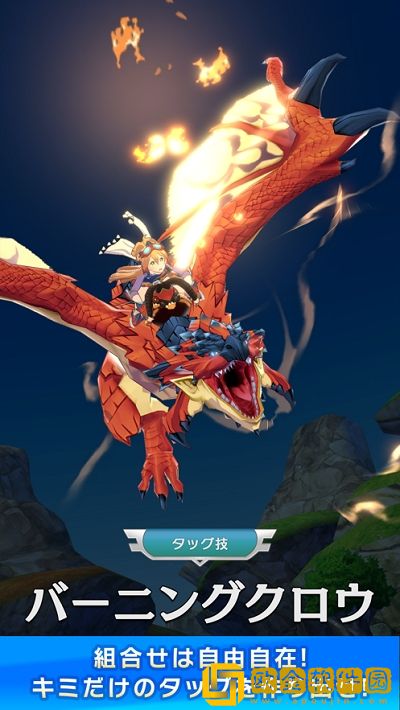 怪物猎人Riders
