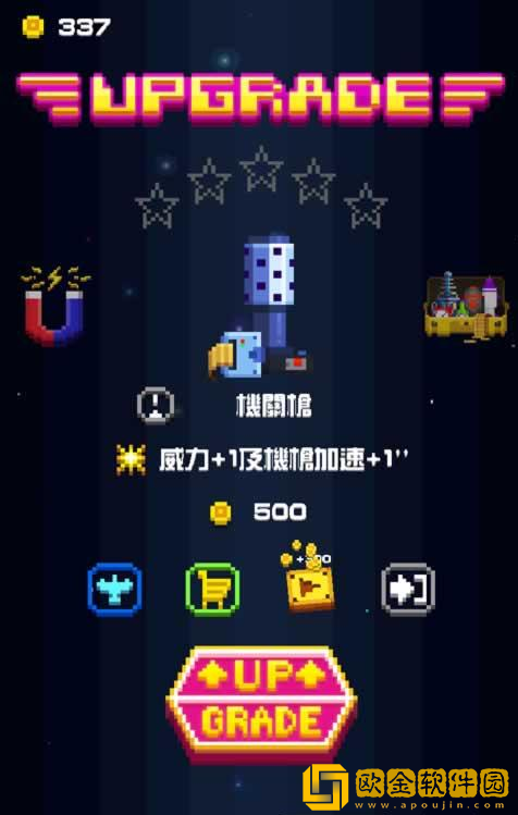 我的飞机模拟战像素世界