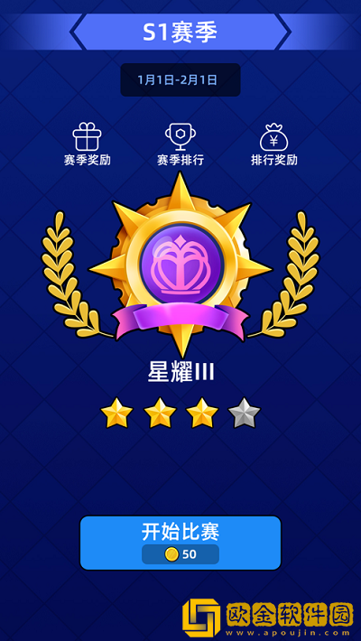 答题大奖赛