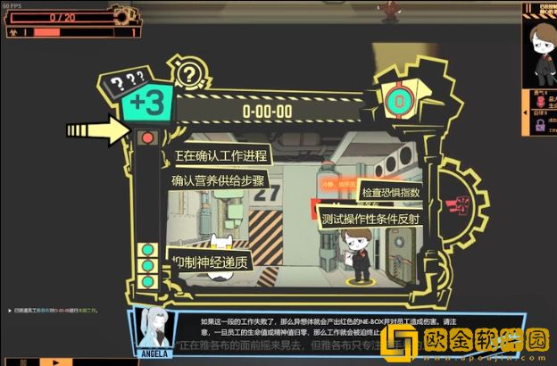 脑叶公司安卓移植版