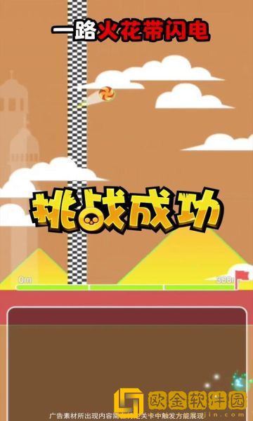 颜色大师
