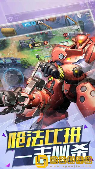 乱斗三国