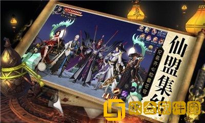 传世龙魂