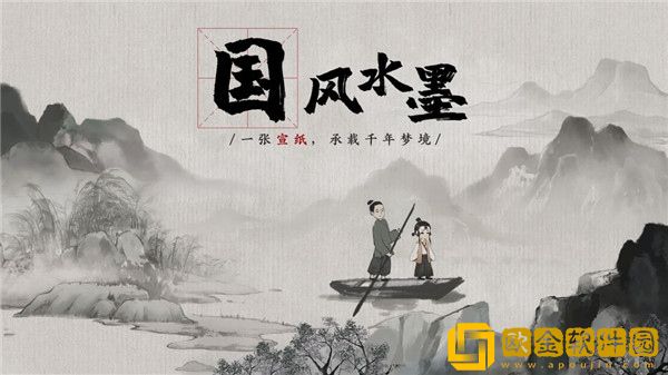 梦蝶