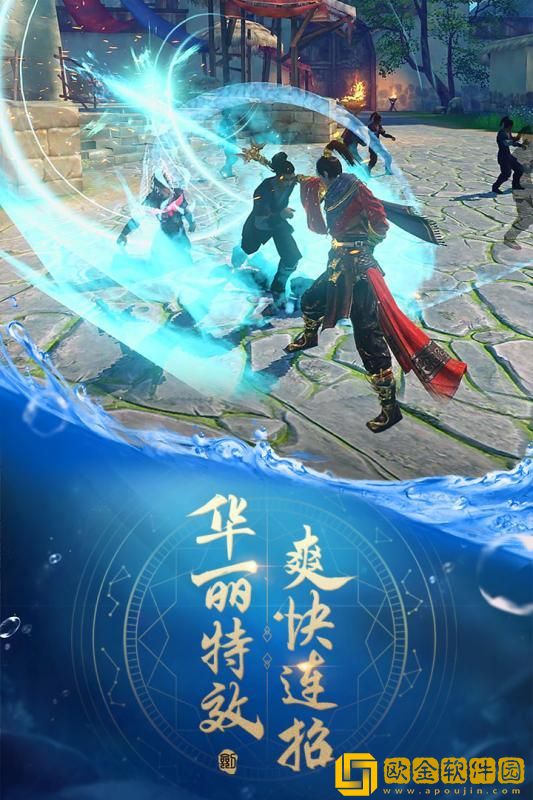天外飞仙手游
