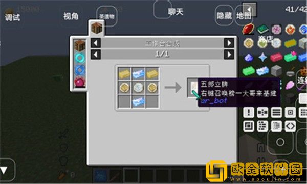 我的世界元神起源