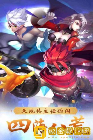 少年封神