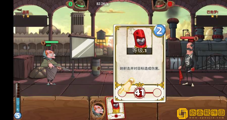 战斗天堂