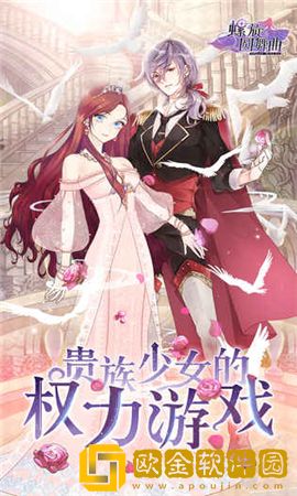 螺旋圆舞曲