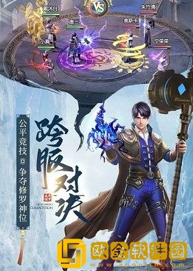 斗罗大陆异世唐门