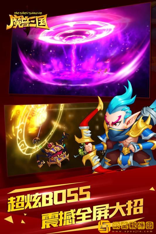 魔兽三国内购修改版