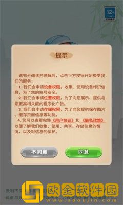 多领答题