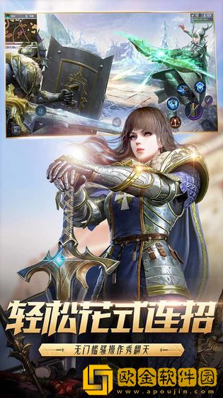 猎手之王手游