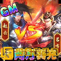 极武尊