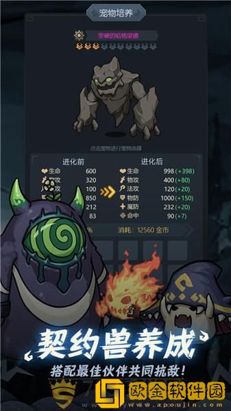 提灯与地下城