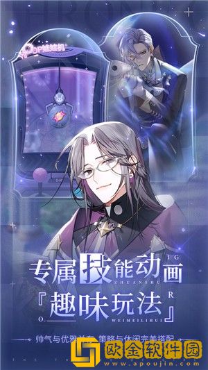 少女的王座