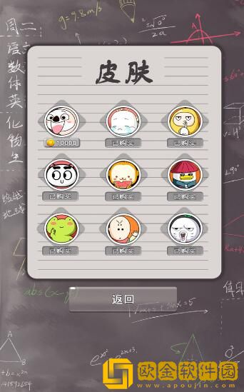 表情包大战