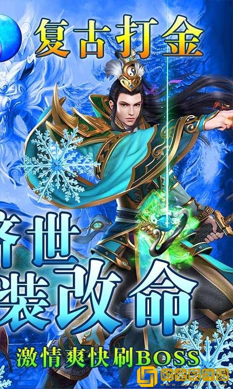 混乱封神无限切割
