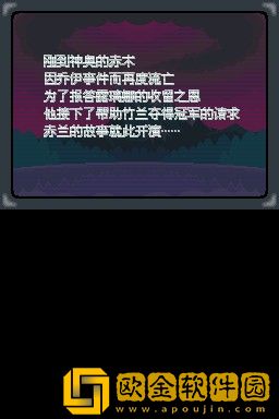 口袋妖怪沉思录