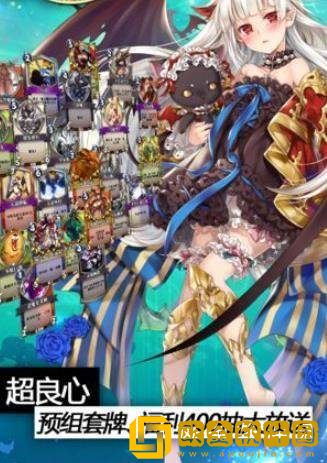 女宠召唤师
