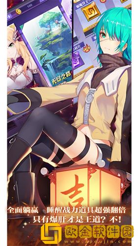 酱游记