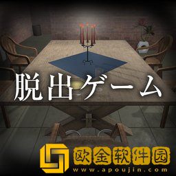 逃离杀人鬼之家