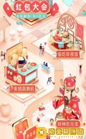 抖音变小孩拿红包
