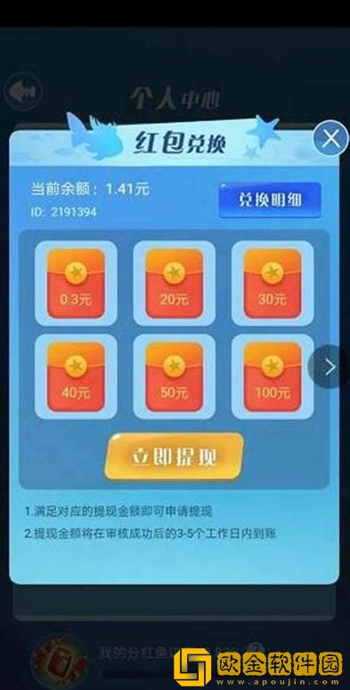 金多多水族馆